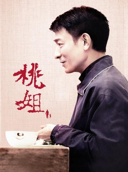 女友先高潮男友同时放进去